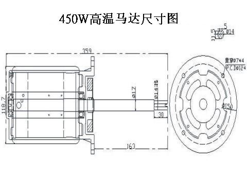 450W高溫馬達(dá)尺寸圖