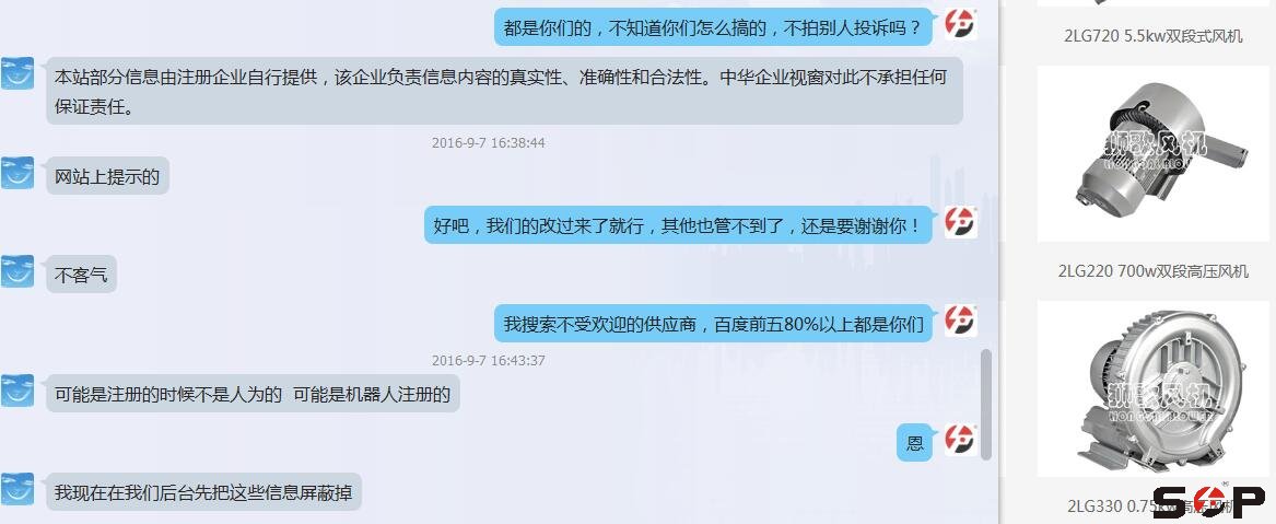 這樣的競爭真的好嗎