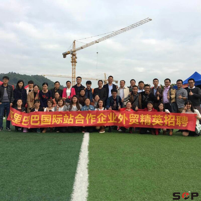 2017屆畢業(yè)生馬上就要走入社會(huì)了，今年我們首普一直非常重視外貿(mào)人才的招聘，12月3日，作為阿里巴巴國(guó)際站合作企業(yè)，我們一起走進(jìn)廣州航海學(xué)院黃埔校區(qū)，搶先拿下優(yōu)秀的畢業(yè)生。