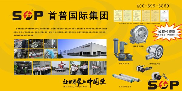 高壓風(fēng)機(jī)誠征代理