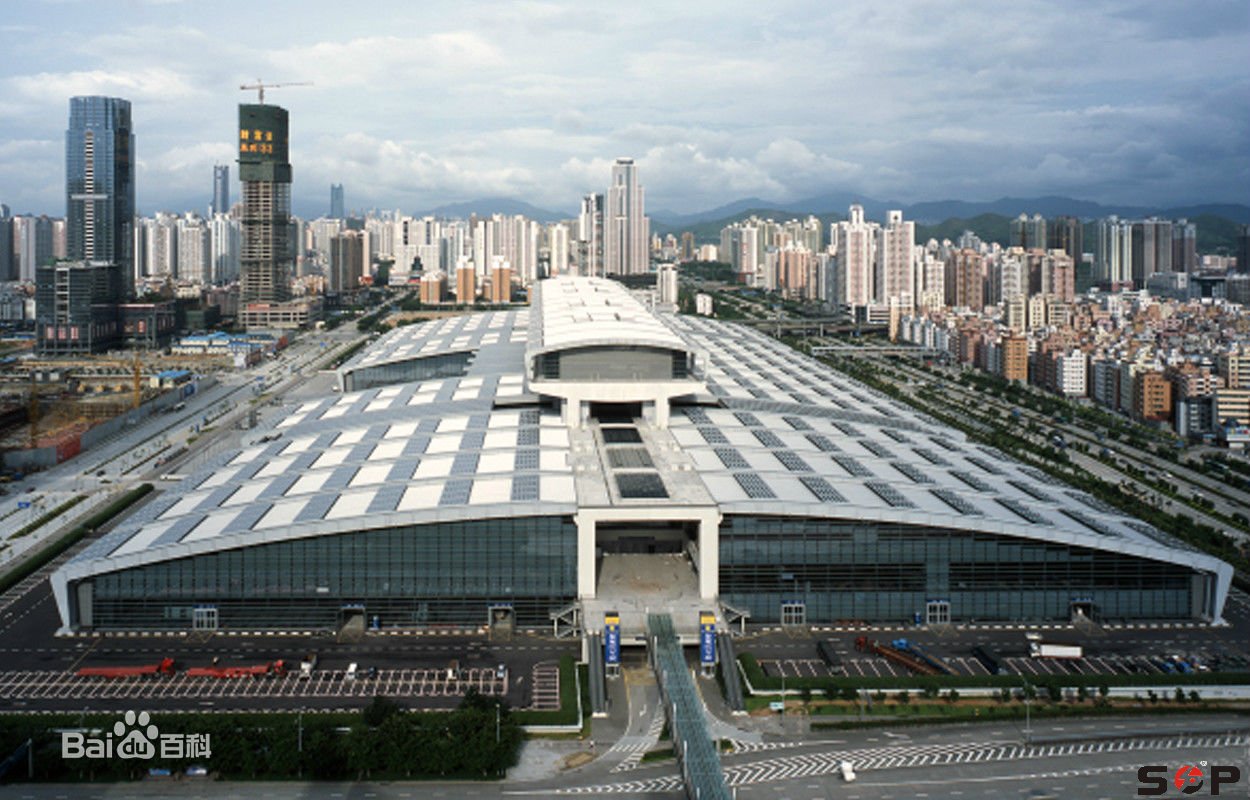 深圳會展中心