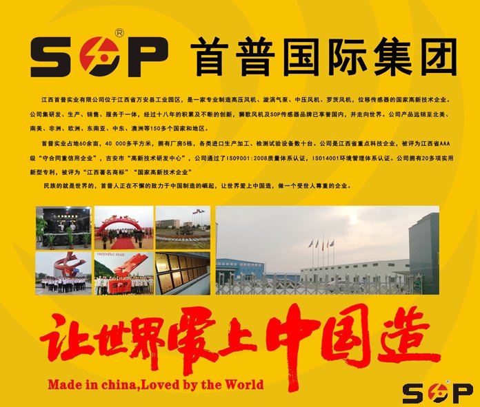 讓世界愛(ài)上中國(guó)造